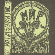 ÃÂœÃÂ˜ÃÂ – Mindecision (LP Vinyl)