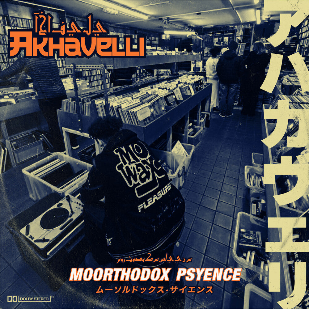Akhavelli – Moorthodox Psyence (LP Vinyl)