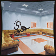 Al Fatima Qadiri – 3twi (LP Vinyl)