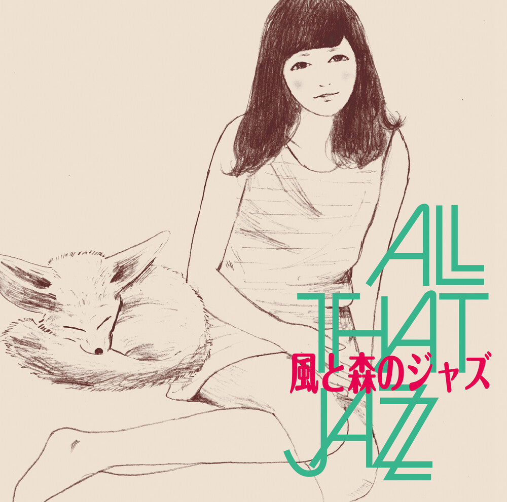 All That Jazz – Kaze To Mori No Jazz (LP Vinyl)