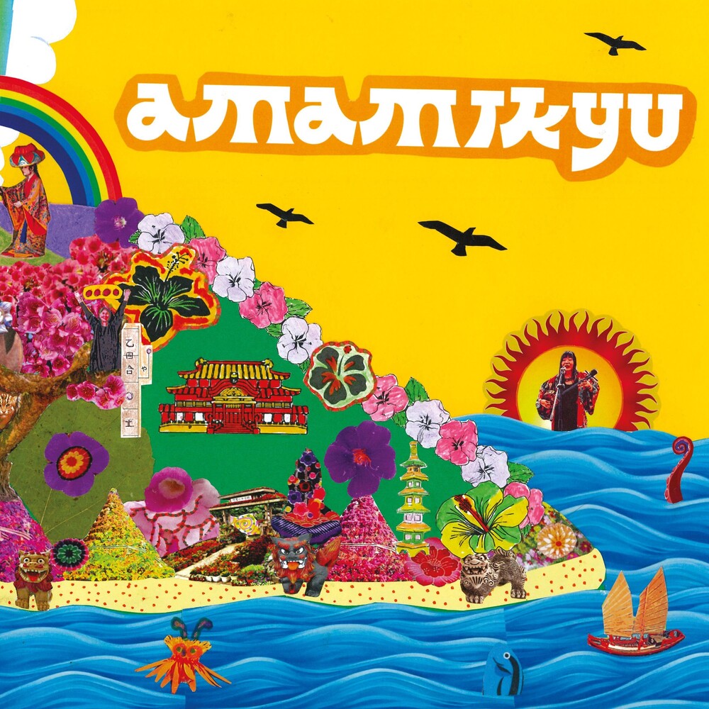 Amamikyu – Amamikyu (Blue, Colored, Gate, Grn, Red, Ylw LP Vinyl)