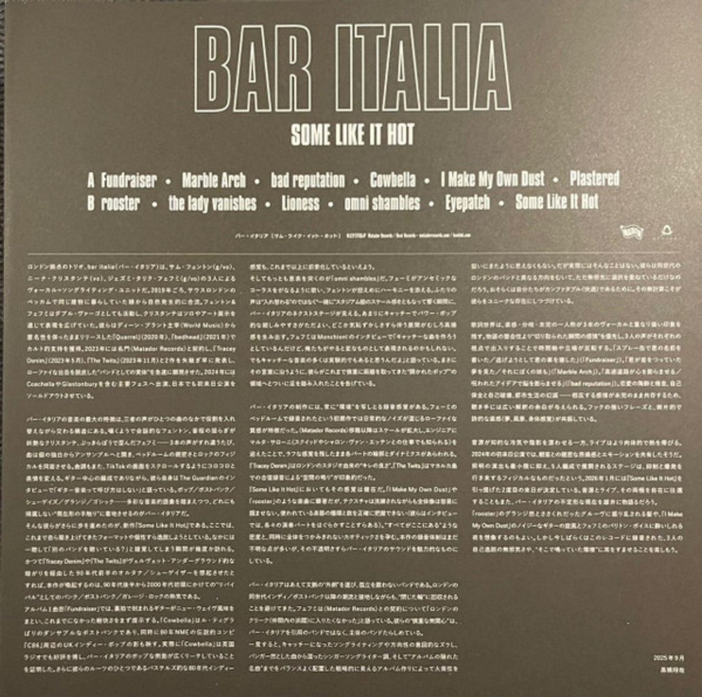 Bar Italia – Some Like It Hot (LP Vinyl)