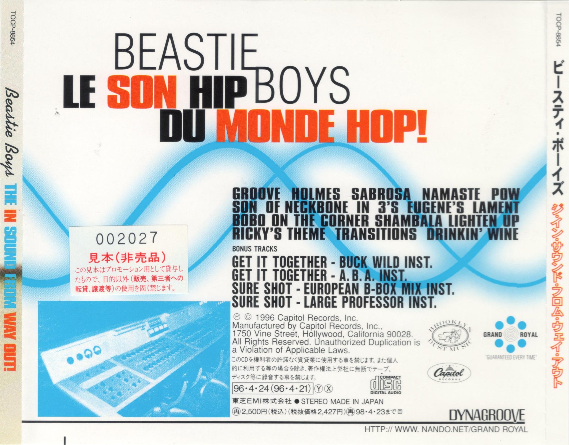 Beastie Boys – The In Sound From Way Out (LP Vinyl)