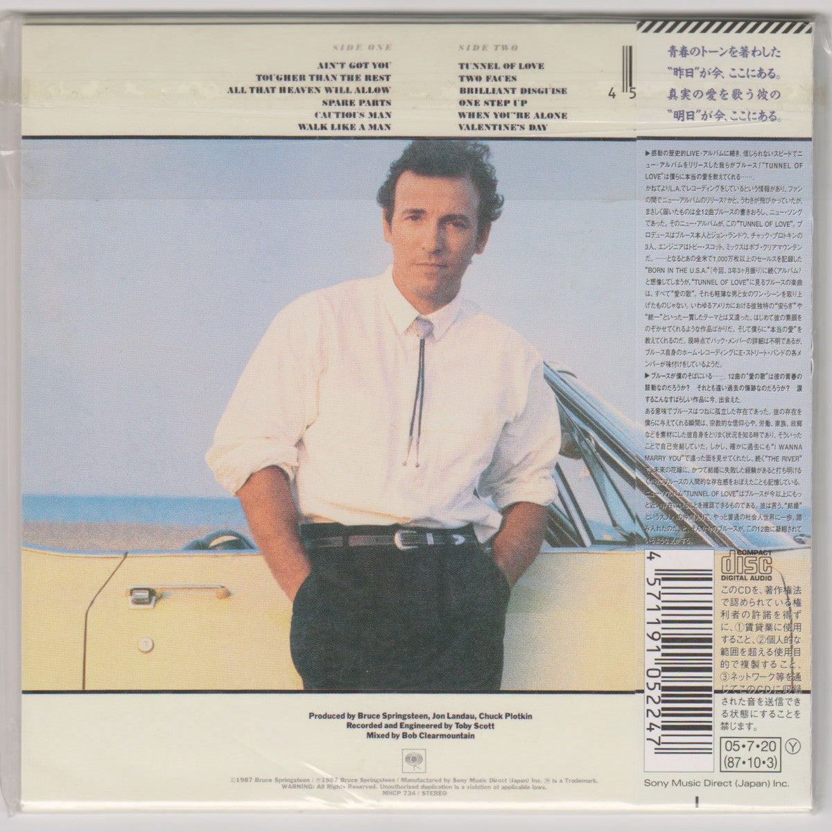 Bruce Springsteen – Tunnel of Love (CD) - Detail