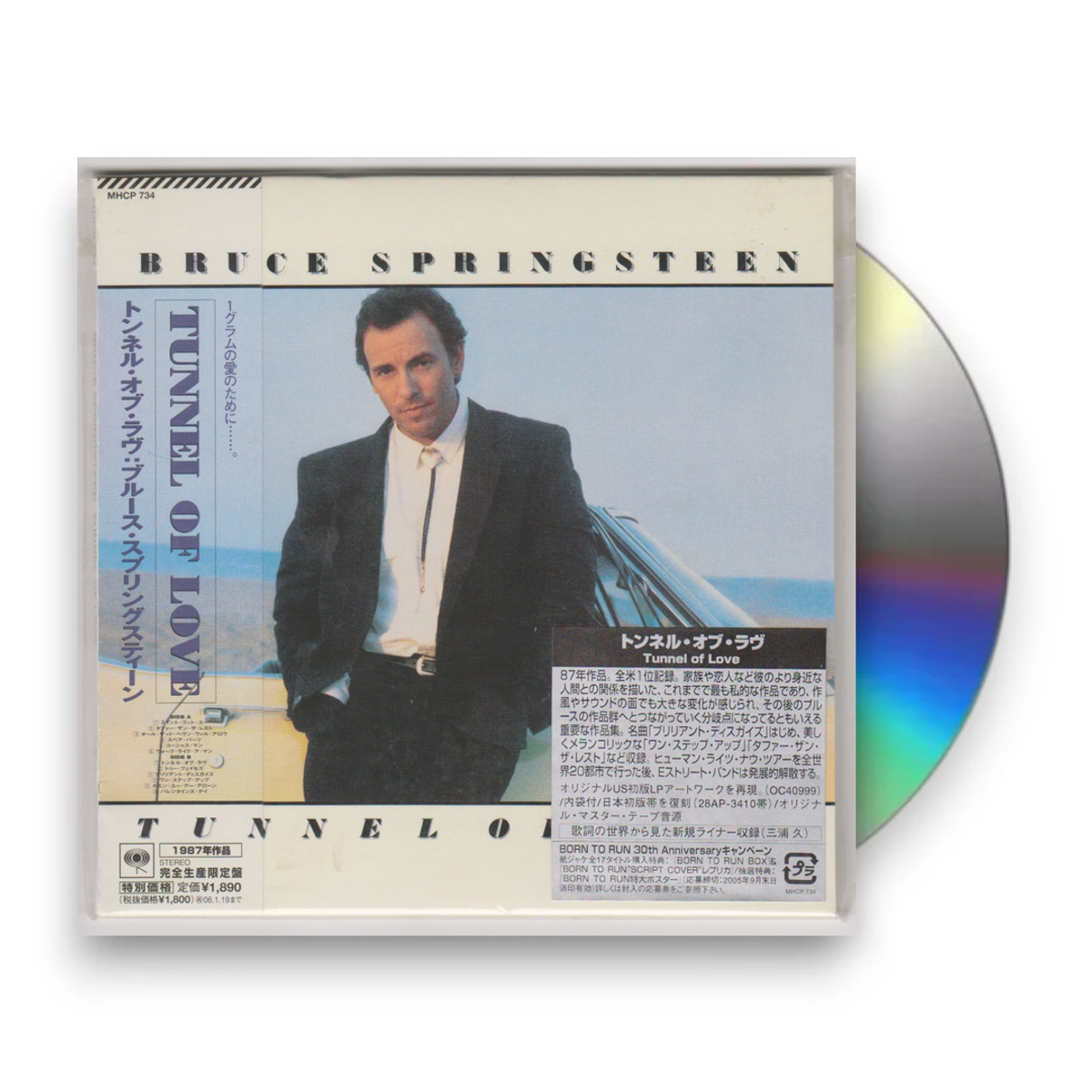 Bruce Springsteen – Tunnel of Love (CD) - Front