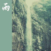 Bvdub – Depth Of Rain (CD)