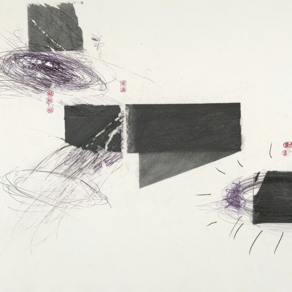 Christer Bothen / Ambarchi,Oren / Berthling,Johan – Serpentine (LP Vinyl)