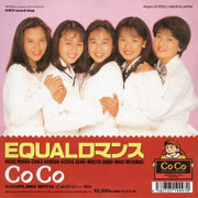 Coco – Equal Romance (7" Vinyl)