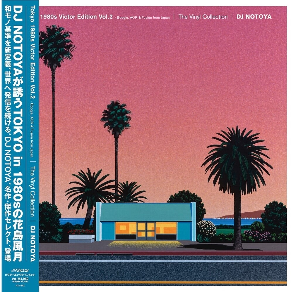 DJ Notoya – Tokyo 1980s Victor Edition Vol.2 (the Vinyl Collection) Boogie, Aor & Fusion From Japan (LP Vinyl)