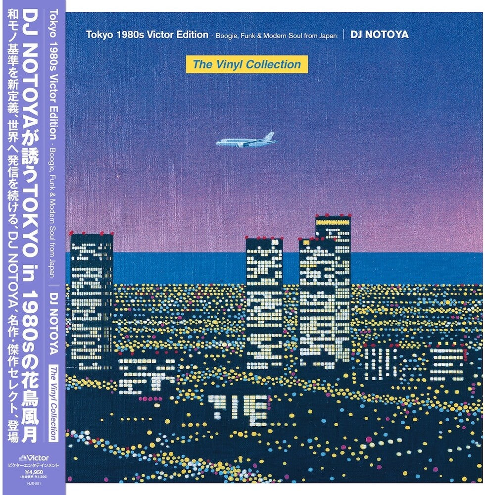 DJ Notoya – Tokyo 1980s Victor Edition (the Vinyl Collection) Boogie, Funk & Modern Soul From Japan (LP Vinyl)