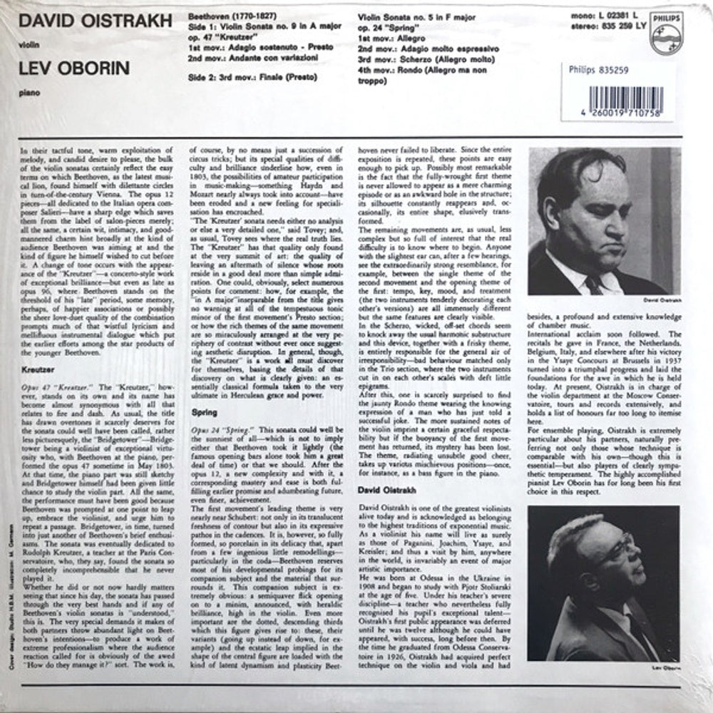 David Oistrach & Lev Oborin – Beethoven Violin Sonatas (LP Vinyl)