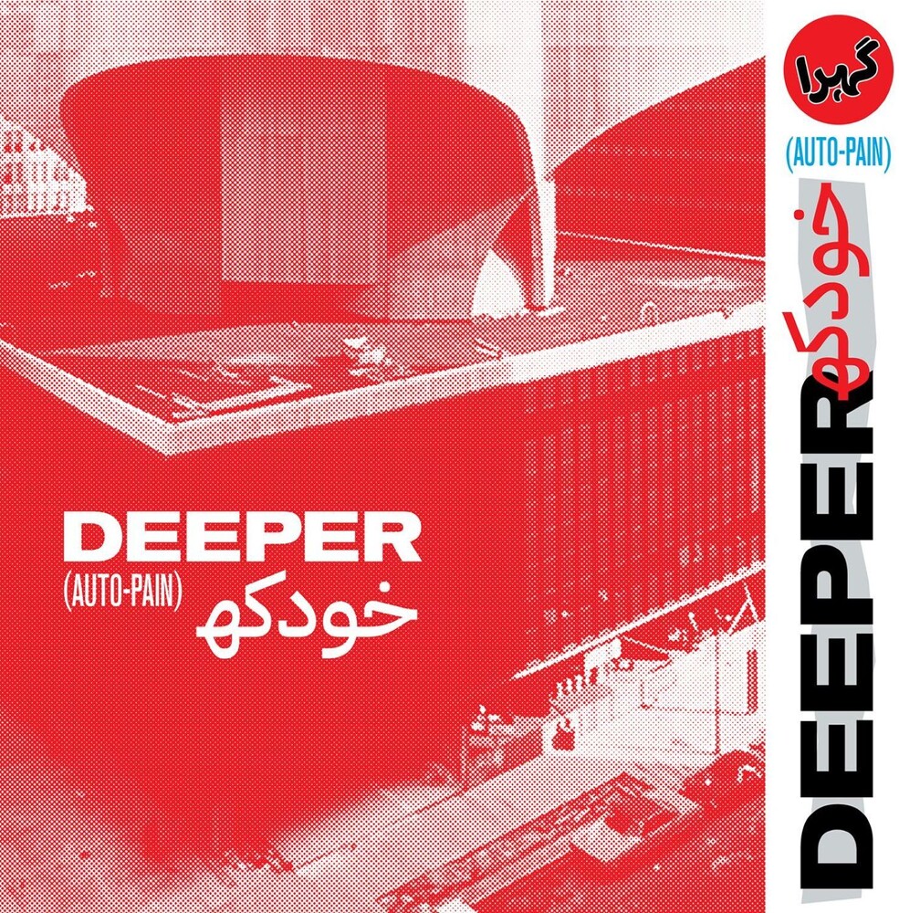 Deeper – Auto-Pain (Blood Red LP Vinyl)