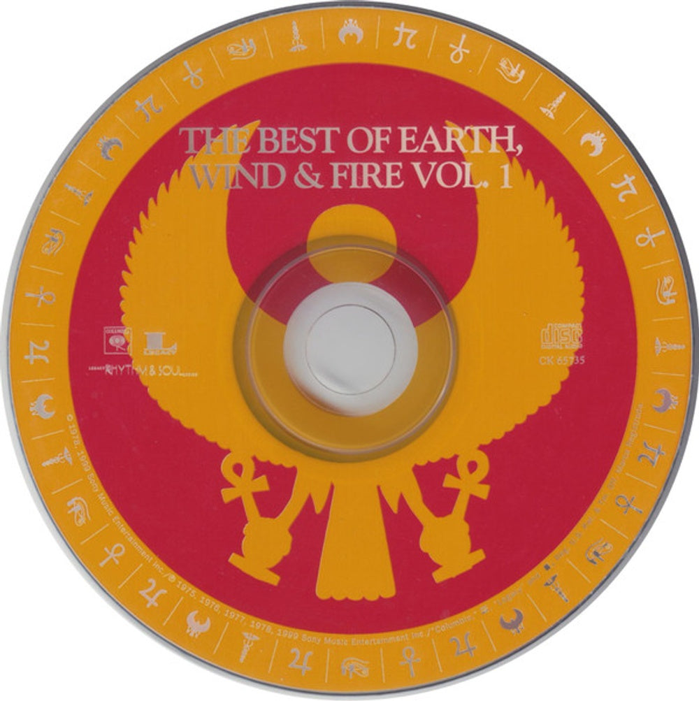 Earth, Wind & Fire – Best Of: Volume 1 (CD)
