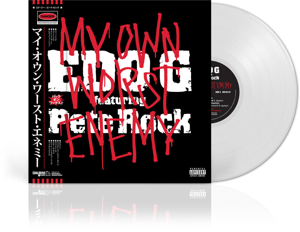 Edo G. ( Pete Rock ) – My Own Worst Enemy (Colored, Wht, Coll, Remastered LP Vinyl)