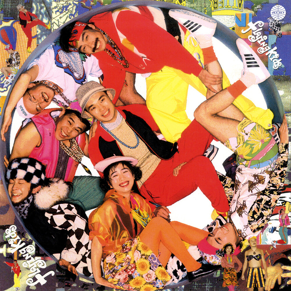 Flying Kids – Tsuzuite Yuku No Kana (Limited Edition LP Vinyl)