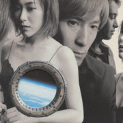 Globe – Cruise Record 1995-2000 (Box LP Vinyl)