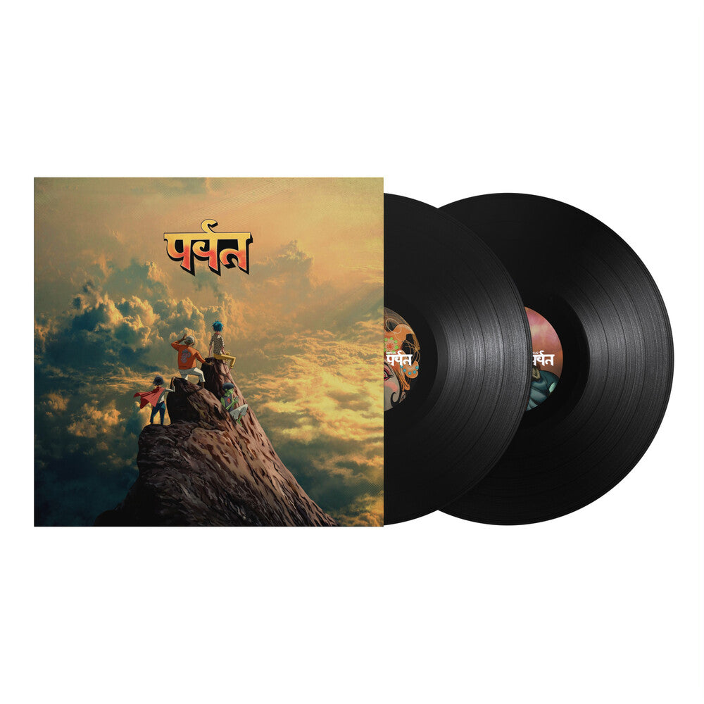 Gorillaz – The Mountain (LP Vinyl)