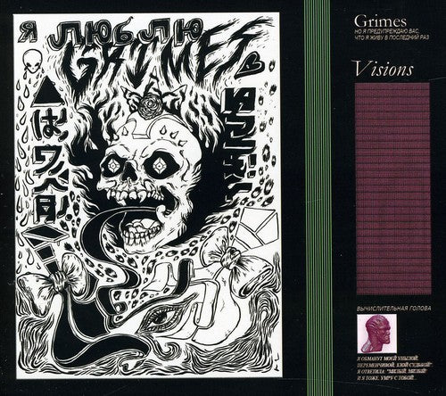 Grimes – Visions (CD)