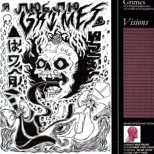 Grimes – Visions (LP Vinyl)