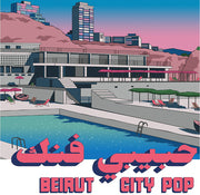 Habibi Funk 035: Beirut City Comp / Various – Habibi Funk 035: Beirut City Comp / Various (LP Vinyl)