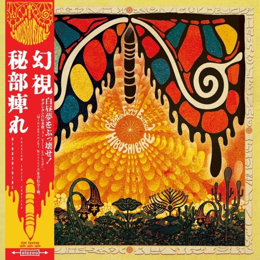 Hibushibire – Phantom Fuzzy Exotica (LP Vinyl)