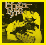 Hikashu – 1978 (Bonus Tracks LP Vinyl)