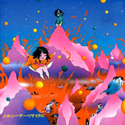 J Seazer .A. – Kokkyo Junreika (Remastered LP Vinyl)