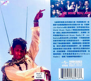 Jon Batiste – World Music Radio (CD)