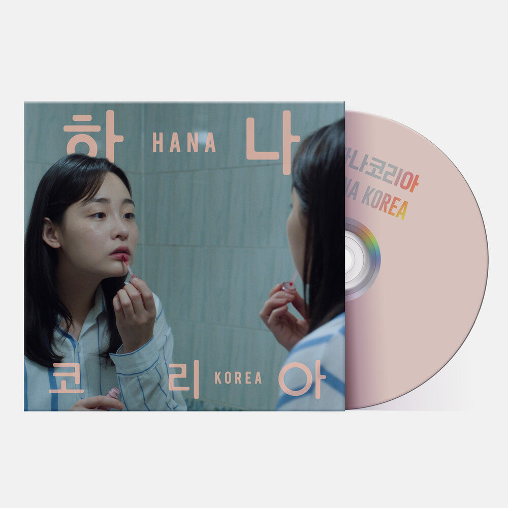 Jonas Bjerre – Hana Korea: Original Motion Picture Soundtrack (CD)