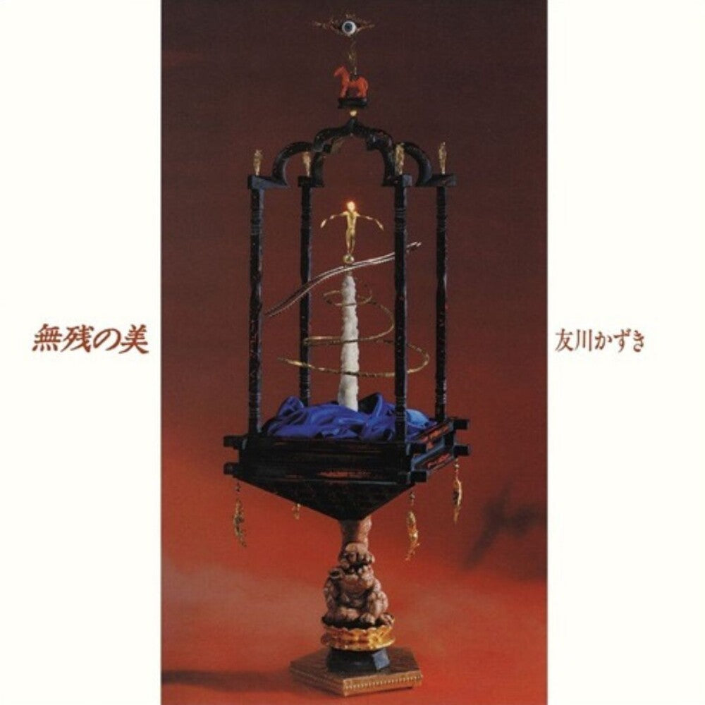 Kazuki Tomokawa – Muzan No Bi (Beauty Without Mercy, Reissue LP Vinyl)