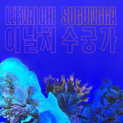 LEENALCHI – Sugungga (CD)