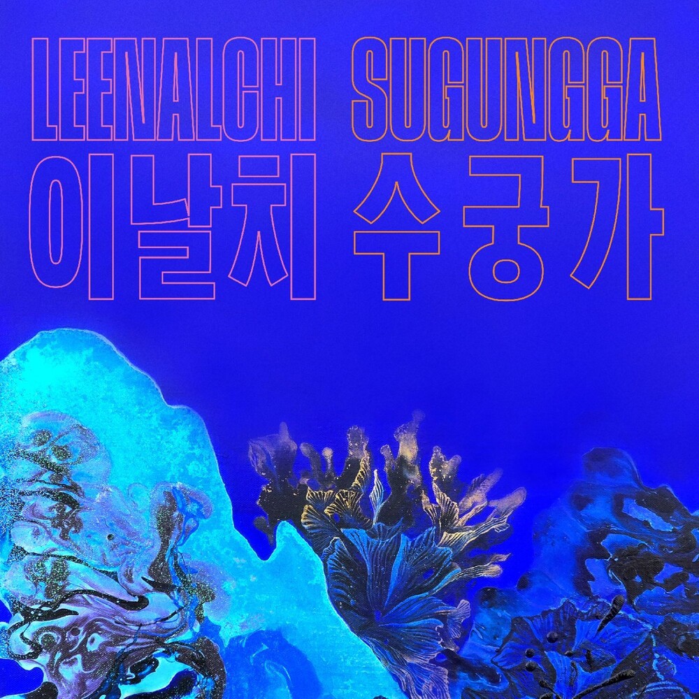 LEENALCHI – Sugungga (LP Vinyl)