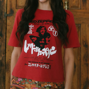 Led Zeppelin 1972 Japan Concert Tee