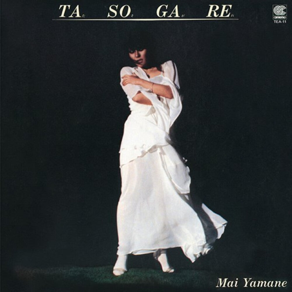 Mai Yamane – Tasogare (Clear Yellow LP Vinyl)