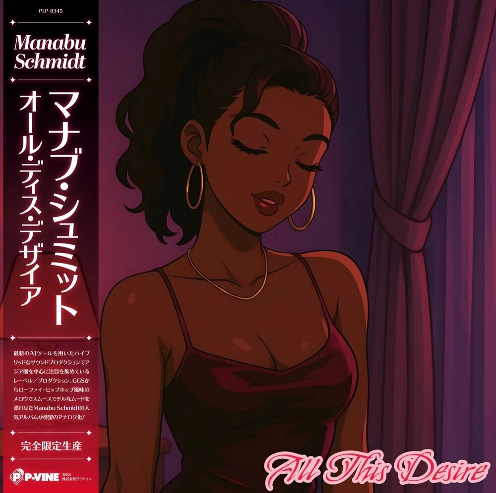 Manabu Schmidt – All This Desire (LP Vinyl)