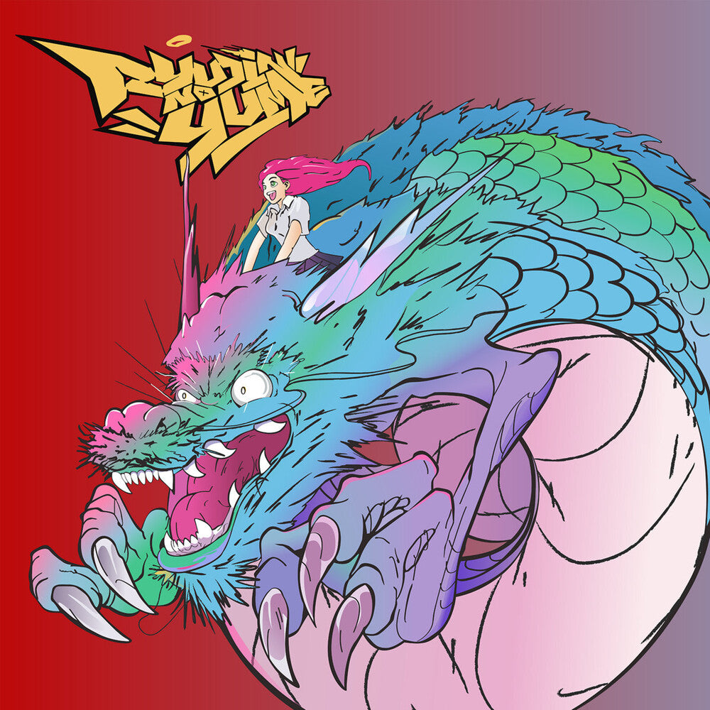Marcus D – Ryujin No Yume (Blk, Colored, Pnk LP Vinyl)