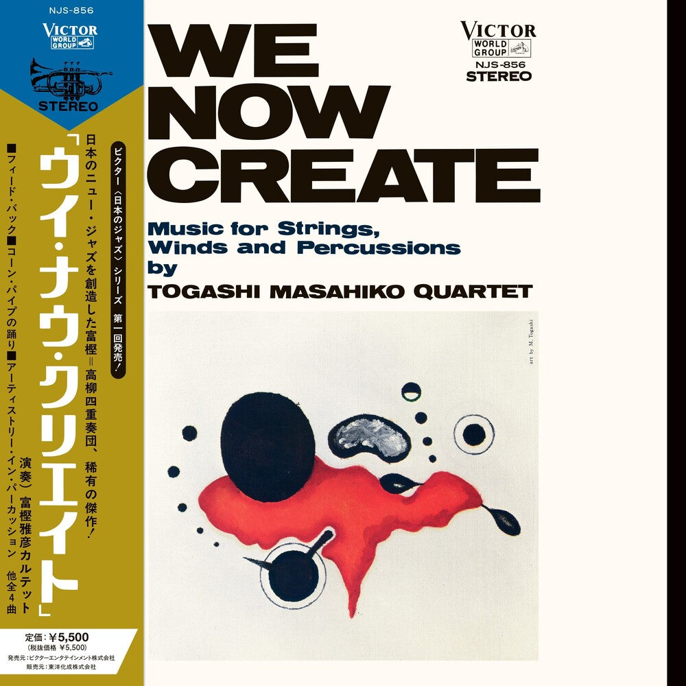 Masahiko Togashi – We Now Create (LP Vinyl)