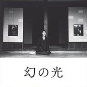 Ming Chen Chang – Maborosi (1995) - O.S.T. (LP Vinyl)