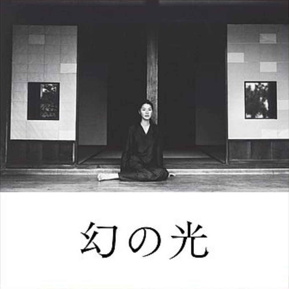 Ming Chen Chang – Maborosi (1995) - O.S.T. (LP Vinyl)