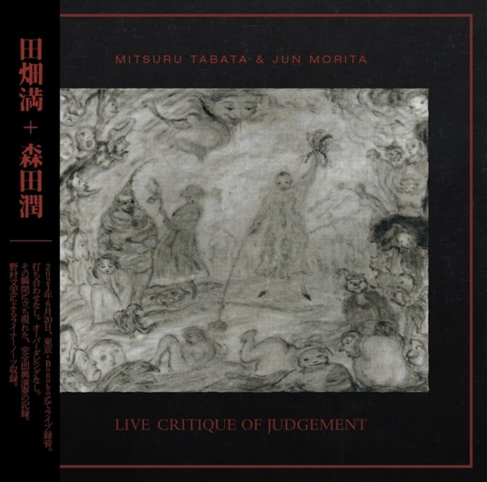 Mitsuru + Morita,jun Tabata – Live Critique of Judgement (CD)