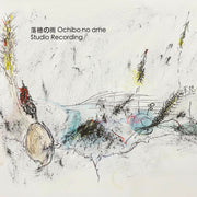 Ochibonoame – Studio Recording (CD)