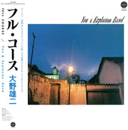 Ohno, Yuji – Full Course (LP Vinyl)