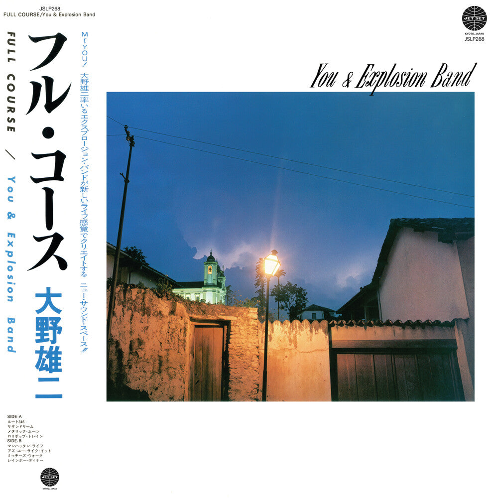Ohno, Yuji – Full Course (LP Vinyl)
