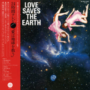 Ohno, Yuji – Love Saves The Earth (LP Vinyl)