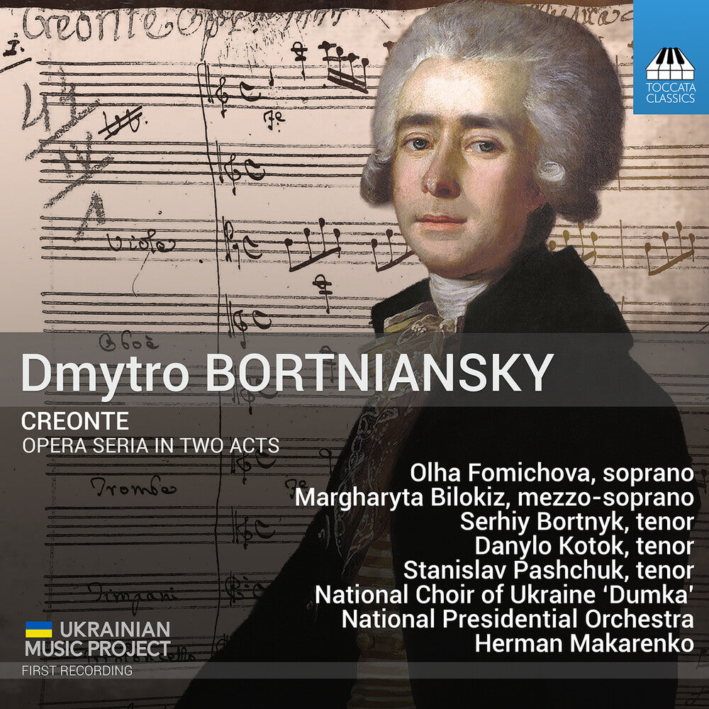 Olha Fomichova – Dmytro Bortniansky: Creonte (CD)