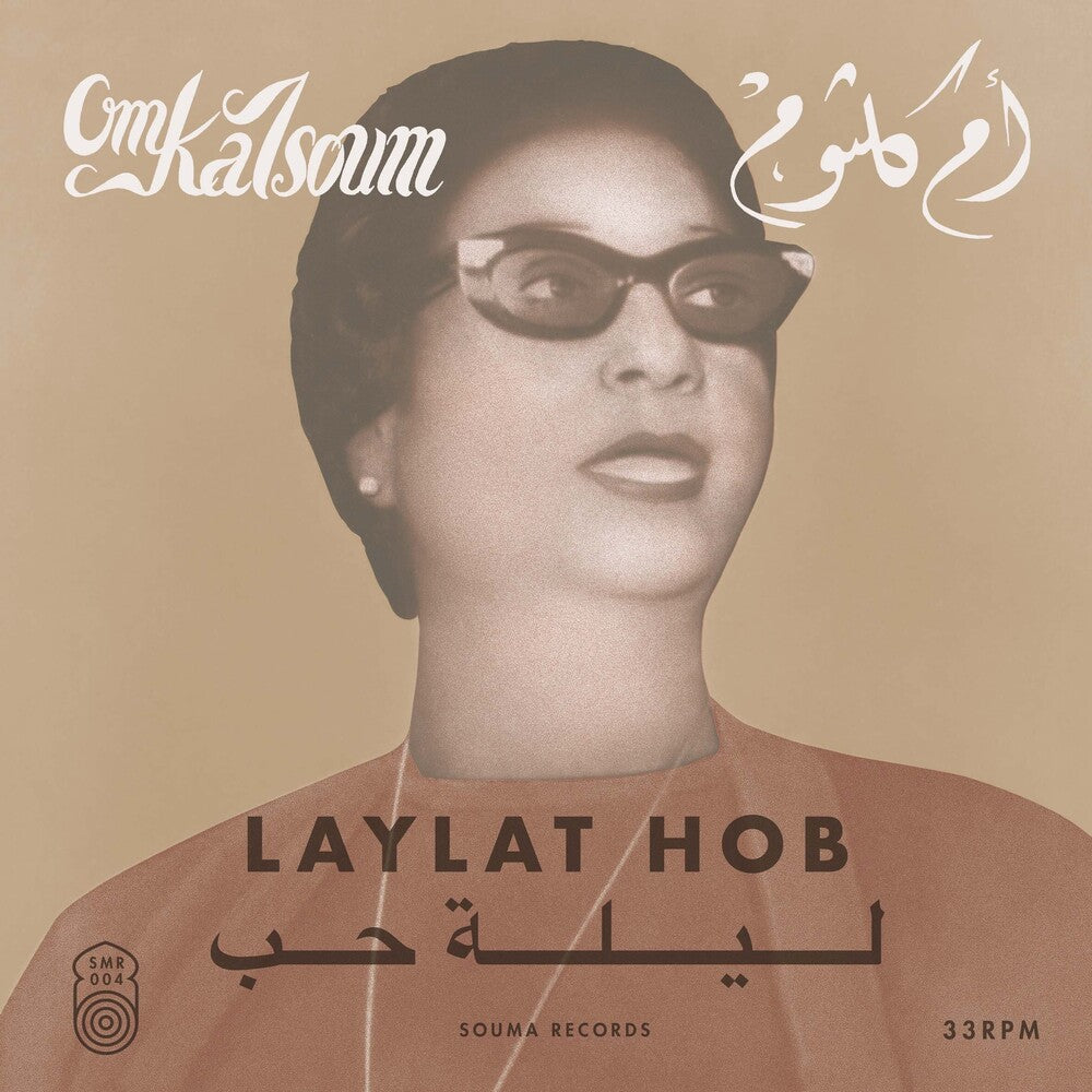 Om Kalsoum – Laylat Hob (LP Vinyl)