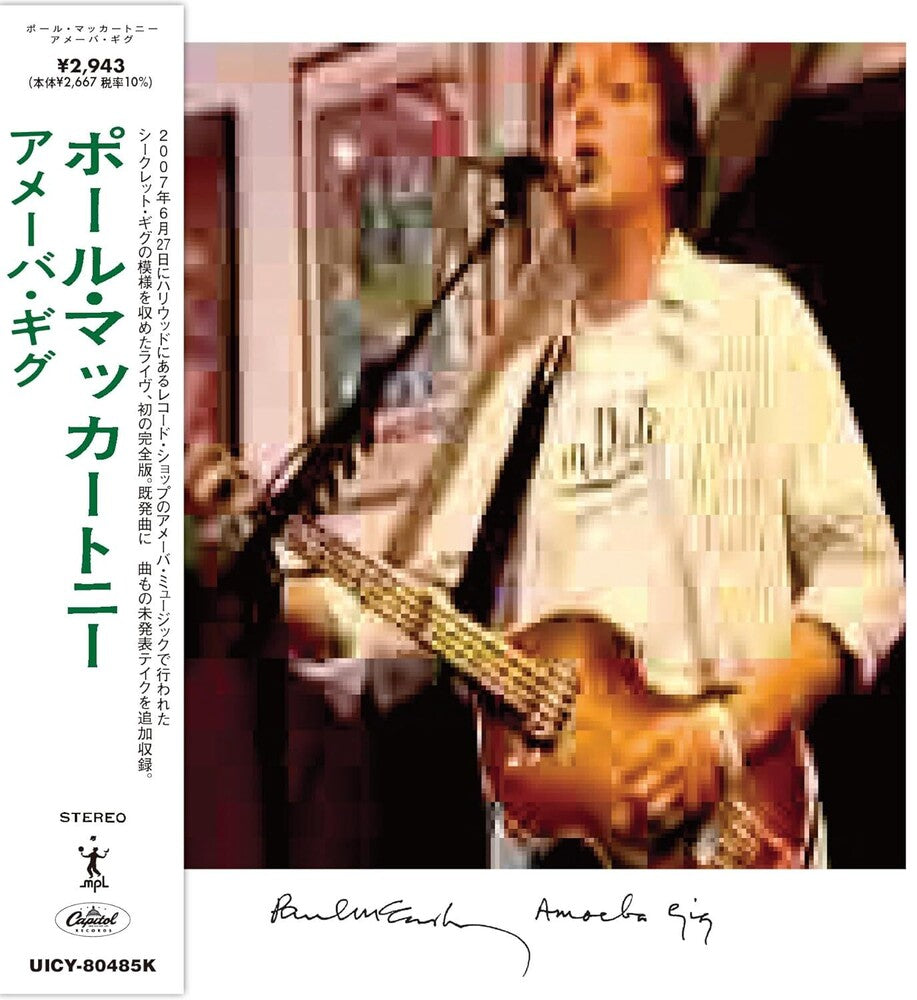 Paul McCartney – Amoeba Gig (Live, Limited Edition, Shm CD)