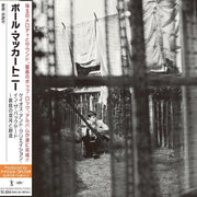 Paul McCartney – Chaos And Creation In The Backyard (CD) - Back