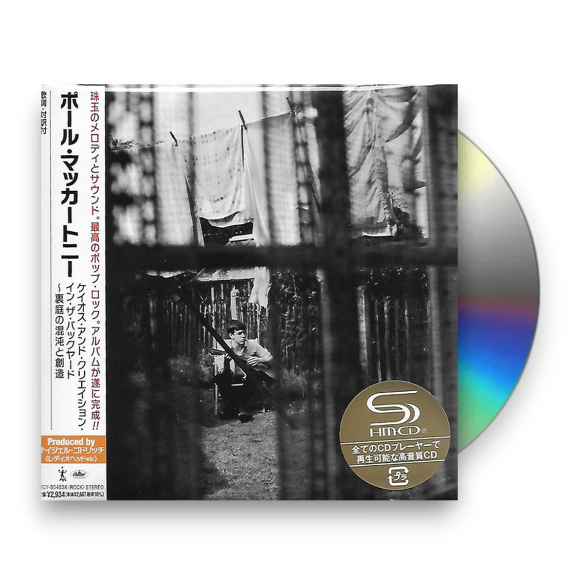 Paul McCartney – Chaos And Creation In The Backyard (CD) - Front