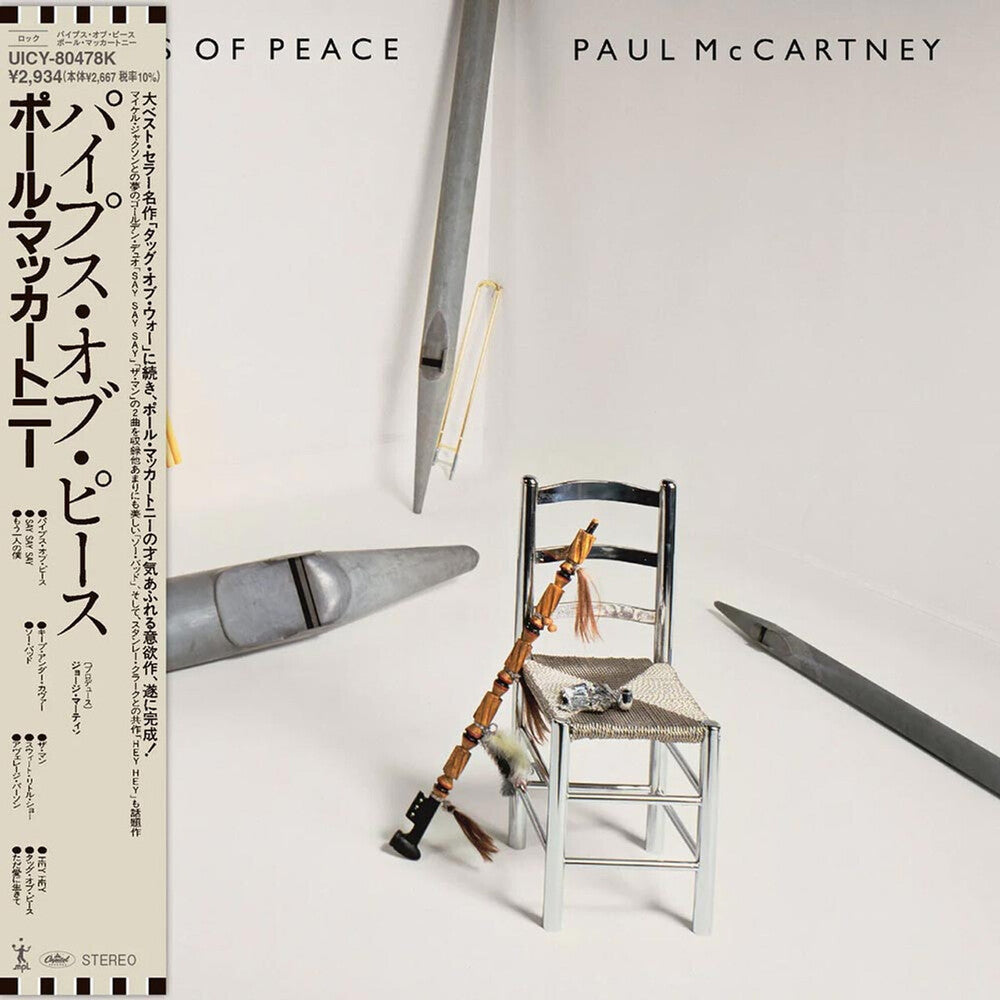 Paul McCartney – Pipes Of Peace (Shm CD)